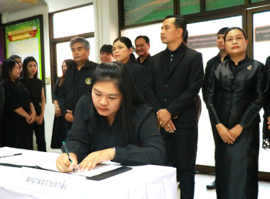 ถวายความอาลัยสมเด็จพระนางเจ้าสิริกิติ์ พระบรมราชินีนาถ ... พารามิเตอร์รูปภาพ 39